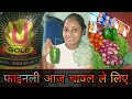 फाइनली आज चावल ले लिए ।। Village girl vlog ।।