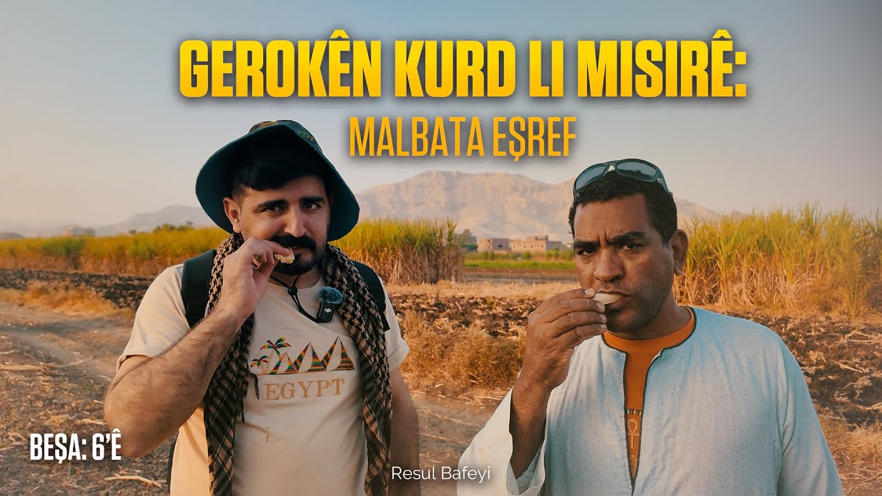 GEROKÊN KURD LI MISIRÊ | MALBATA EŞREF