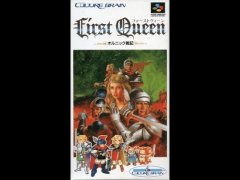SNES : First Queen - Ornic Senki (JAP)