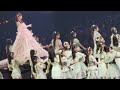 AKB48春コンサート2024 inぴあアリーナMM 柏木由紀 卒業コンサート 撮可タイム:約束よ