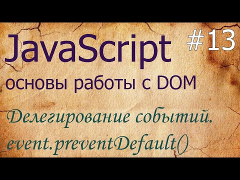 Video: Wat is preventDefault in JavaScript?