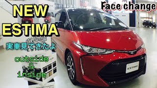 トヨタ 新型 エスティマ アエラス・スマート ビッグマイナーチェンジ  TOYOTA NEW ESTIMA AERAS SMART 実車見てきたよ inside&outside