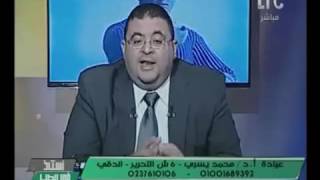 اد/ محمد يسرى - ادويه علاج التهاب الاعصاب مفيده جدا ولا ضرر منها