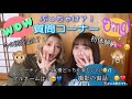 現役アイドルのぶっちゃけ質問コーナー❣️🤭💖
