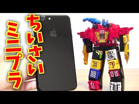 アルギニンv ミニプラ ジュウオウジャー 27箱セット ミニプラEX ワイルドトウサイドデカキング キューブホエール