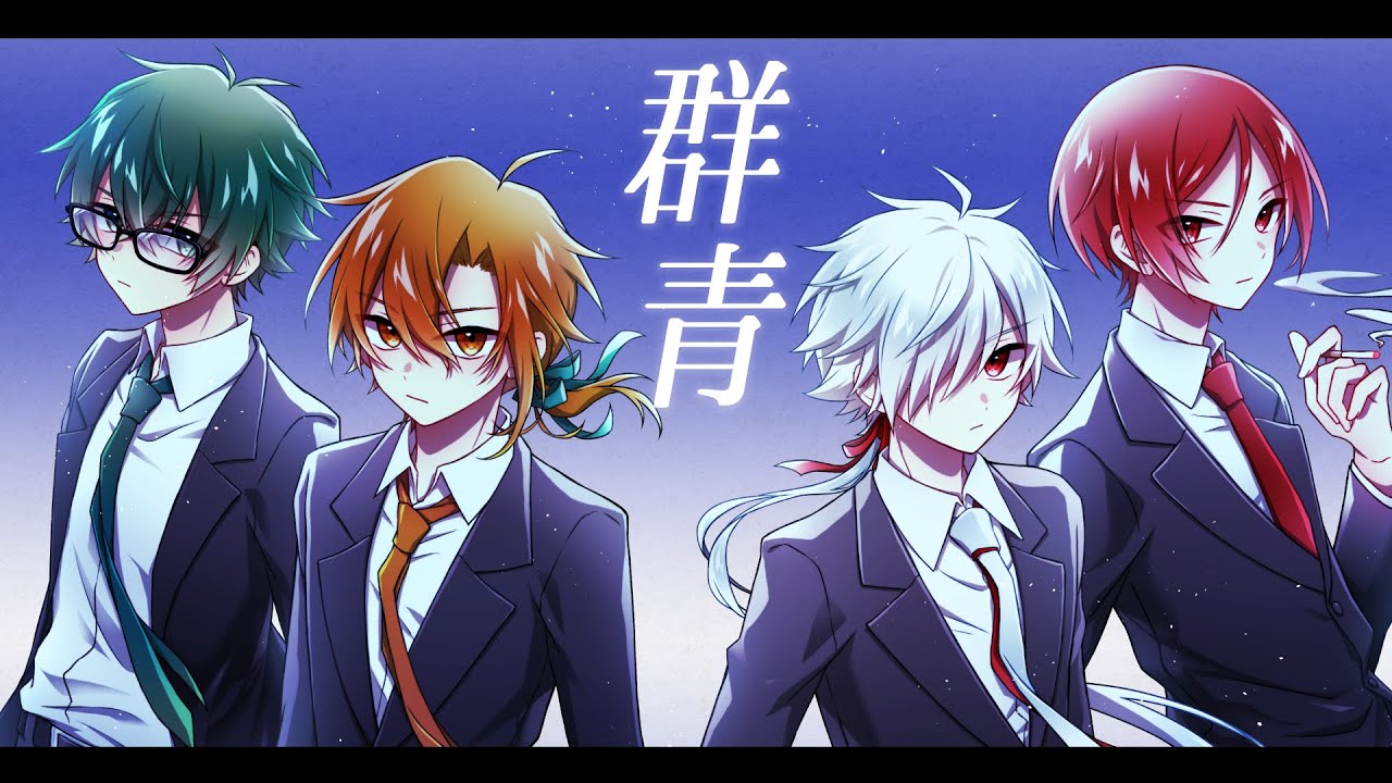 歌ってみた】群青 / YOASOBI【白夜零兎/小日向りゅーじ/二代目