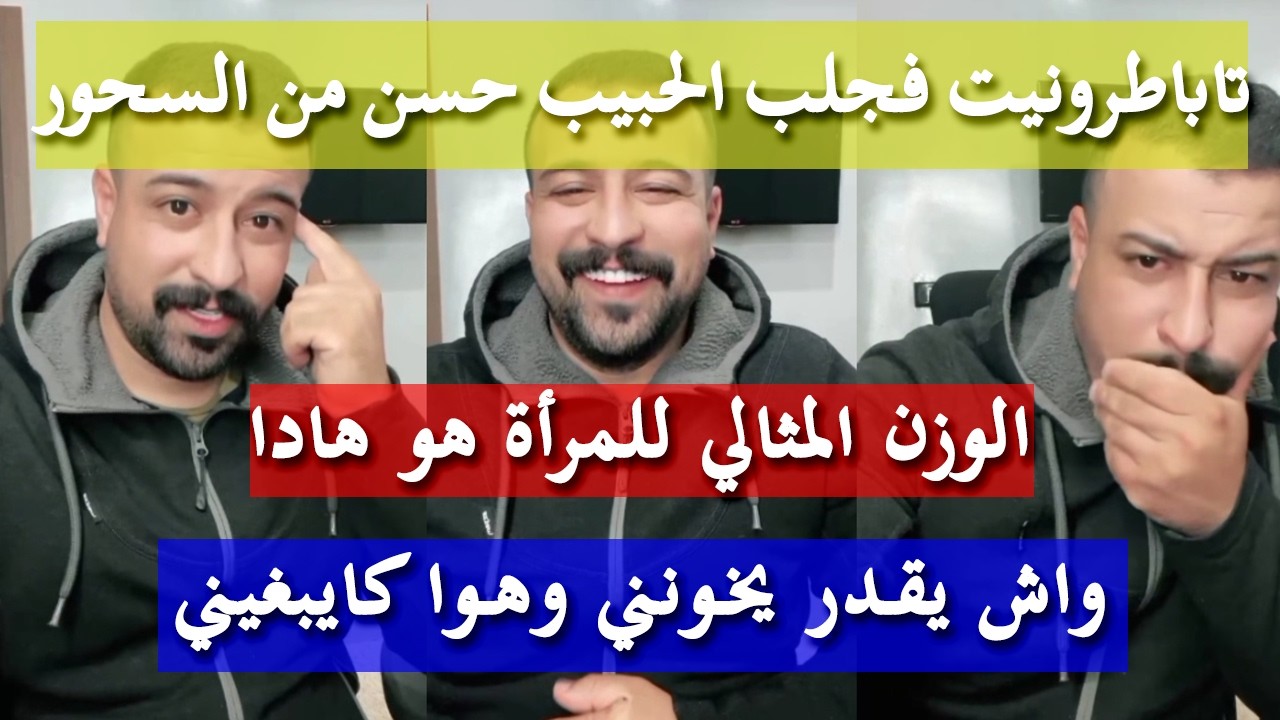 مبدأ الا خانك خونيه - كمال الباشا