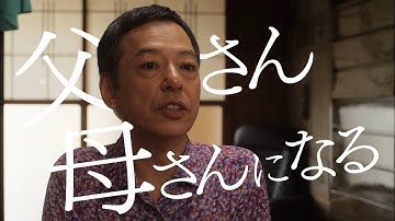 映画『おいしい家族』特報