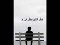 أن ا م ن مات و م ن م ات أن ا Shorts 