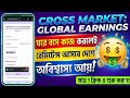 Crossmarket AI company details Cross market Al ki Crossmarket bangladesh Cross market Al Trading ❤️
