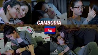 មីរ៉ា & បងធំ | Mai_Lavigne🏳️‍🌈 | Lesbian couples🏳️‍🌈 | CAMBODIA 🇰🇭🇰🇭