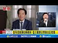 彈劾總統提案
