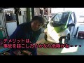 電気自動車 コムスを改造！