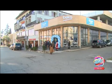 ბეკოს ახალი ფილიალი სენაკში; დილა მშვიდობისა საქართველო-2023.12.22