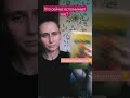 Кто сейчас вспоминает тебя? #shorts  Ставь лайк❤