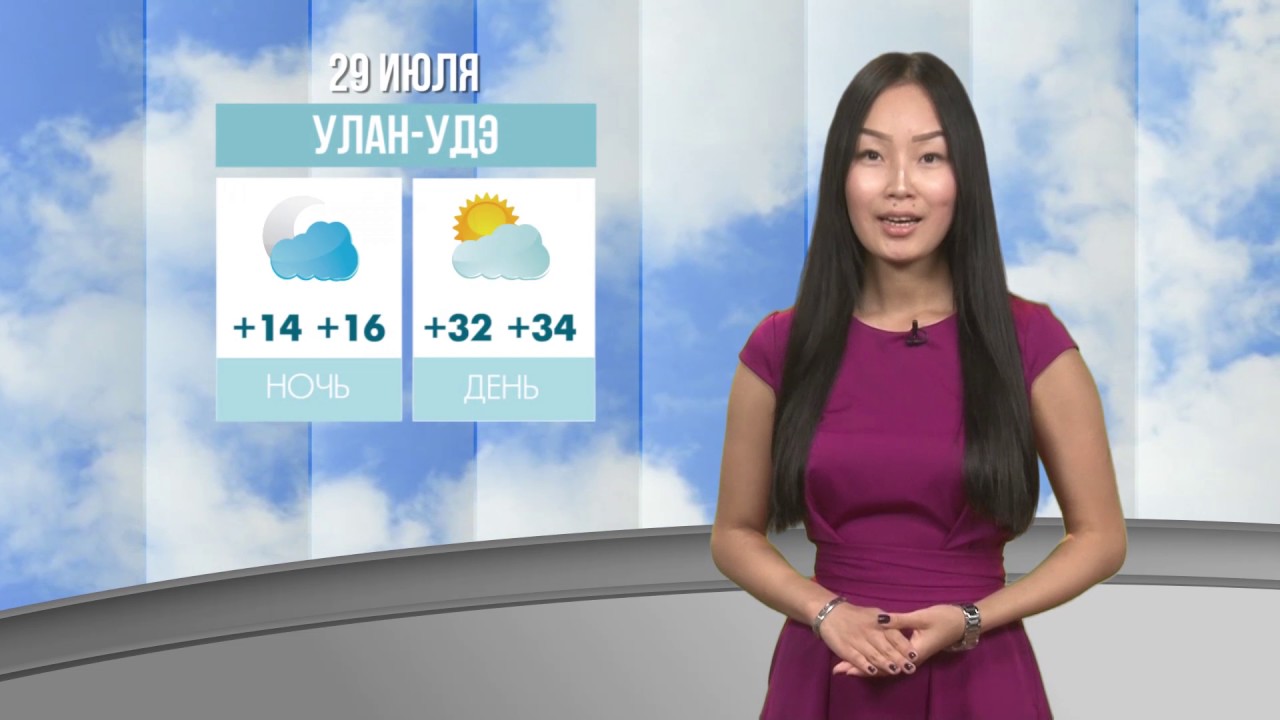 Погода улан удэ на 10 дней самый. Улан-Удэ климат. Климат Улан Удэ летом. Прогноз погоды в Улан-Удэ. Улан Удэ климат по месяцам.