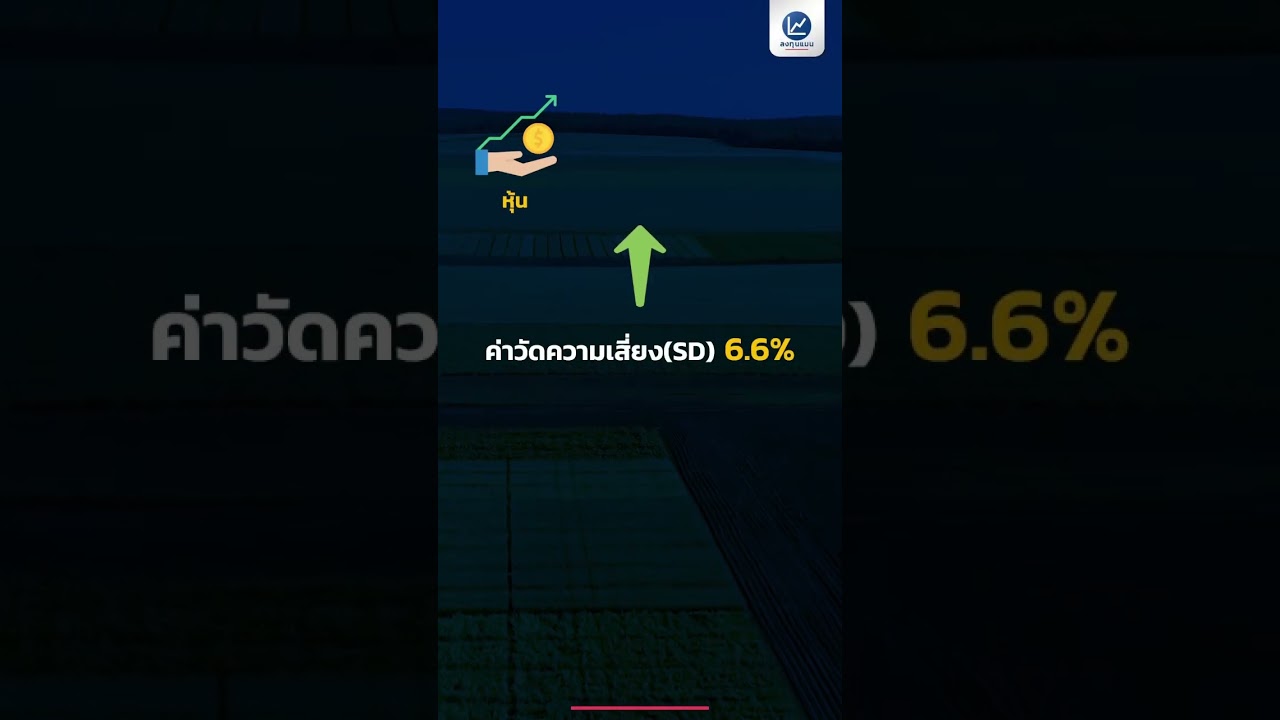 Bill Gates ลงทุนในผืนนา 600,000 ไร่ ผลตอบแทน ดีกว่าตลาดหุ้นสหรัฐฯ