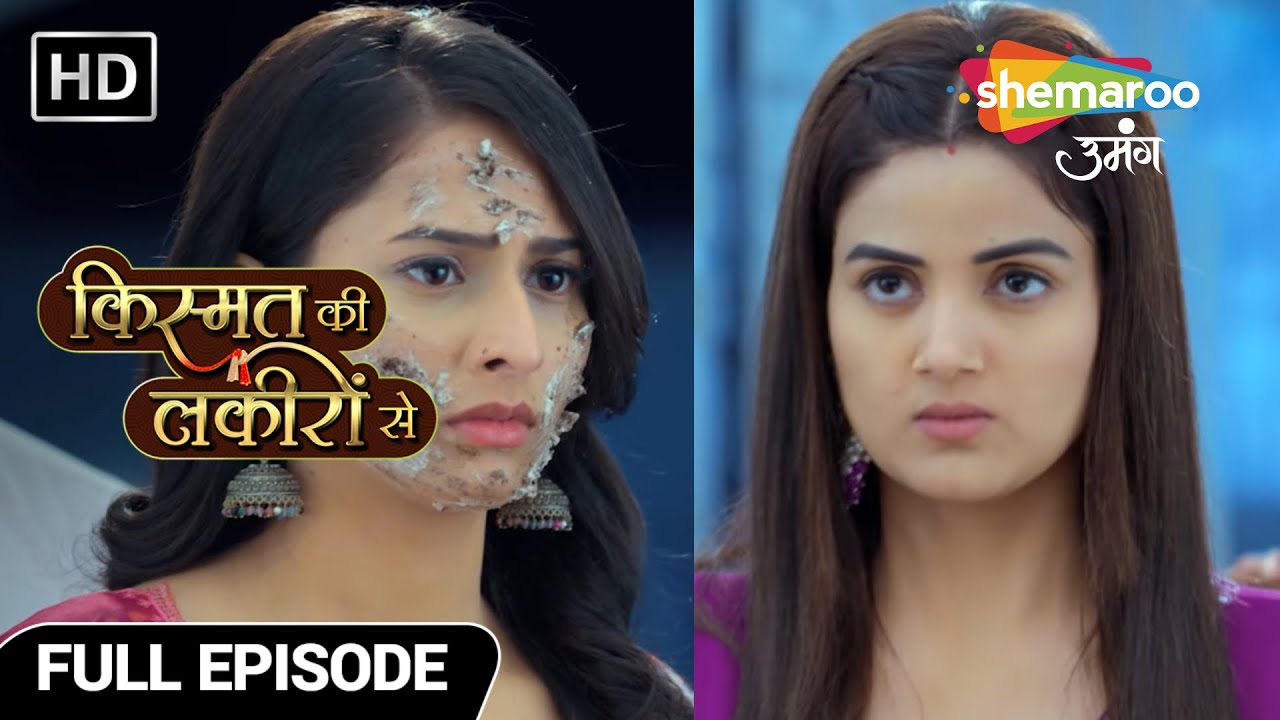 Kismat Ki Lakiron Se |Full Episode | Kirti Ne Avani Pe Nikali Apni Bhadaas |Hindi Drama Show |Ep 125