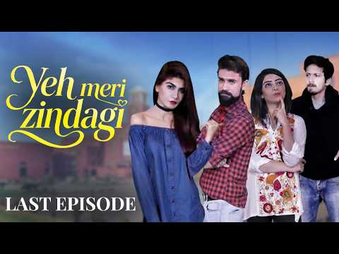 Yeh Meri Zindagi Last Episode | Nasir Ali Mazari, Umema Butt, Minal Siddiqui | New Pakistani Drama