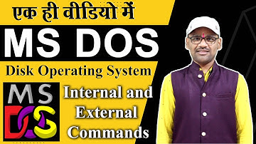 MS DOS Tutorial in Hindi | Disk Operating System | Internal and External Commands in Hindi