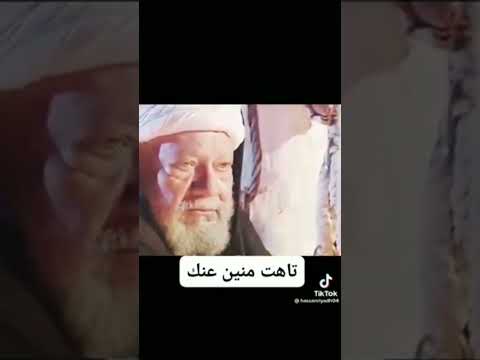 تاهت منين عندك