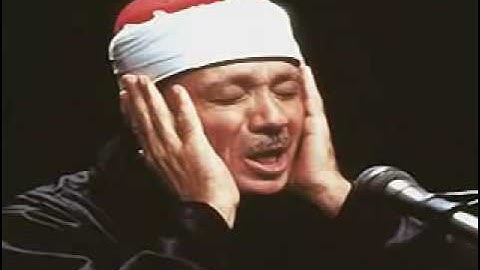 الشيخ عبد الباسط عبد الصمد سورة الحشر تلاوة رائعه ماشاء الله