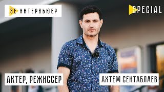 Ахтем Сеитаблаев про Олега Сенцова, Крым и украинское кино | Зе Интервьюер Special. Переселенцы