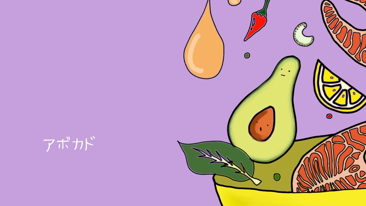 韓国語音声 アボカド Youtube