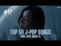 [TOP 50] J-Pop Songs Chart | April 2024 (Week 4) + New Songs