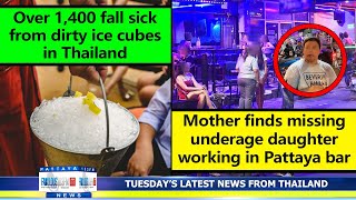 Very Latest News From Thailand In English (12 November 2024) From Fabulous 103Fm Pattaya