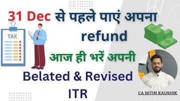 Income Tax Refund कैसे Claim करें (AY 2022-23) | Belated & Revised Return | ft CA Nitin Kaushik