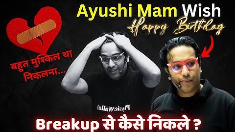 Ayushi Mam Wish Birthday to Saleem Sir 🤯 Breakup Trap ❌ Breakup से कैसे निकले ? #jee2025 #iitjee