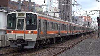 東海道線 下り 5115F 特別快速  大垣行 311系G2④＋311系G7④  名古屋駅6番線 到着 2022年6月11日(土)撮影