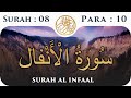 8 surah al anfaal  para10  visual quran with urdu translation