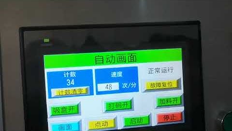 YL-60 Automatic Cartoner for pouch which carton bottom flap is with auto locked cartons