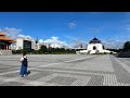 中正紀念堂　儀仗隊交代式　台湾