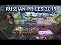 What Can $ 30 Get You in Russian Supermarket / Russian Food Prices 2019