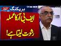 FBR Staff takes Bribes, Shabbar Zaidi Big Revelations | SAMAA TV Mp3 Song