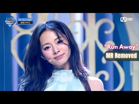 TWICE ツウィ サノク トレカ MusicBank ミューバン TZUYU Run Away - Tzuyu(TWICE) ツウィ 쯔위 [Music Bank] | KBS WORLD