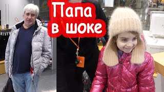 VLOG Папа в ШОКЕ что выбрала Алиса как ПРИЗ