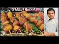 Pineapple tikka  anybody can cook  with hardik 