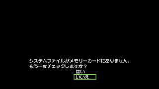 Video thumbnail of "Intro: Simple2000 Series DC Vol. 02 - Natsuiro Celebration, v1.002, NTSC-JP, d59197f84353d"