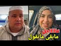 عاااااجل 😱 قربالى نايضى فدار بوكريشى  ضرة سعاد خرج ليها لعقل بوكريشى سعاد عايشى أجمل أيامها  اش وقع