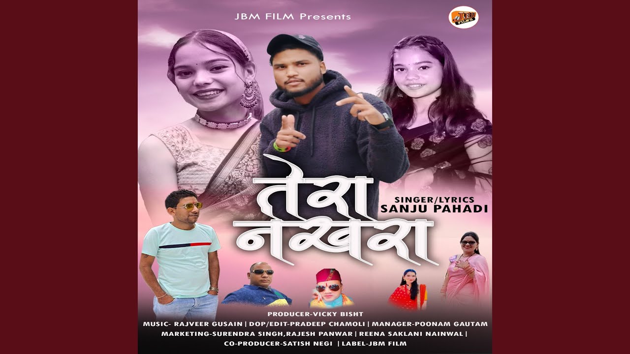 Tera Nakhra feat Vicky bisht Deepak Sharma poonam gautam