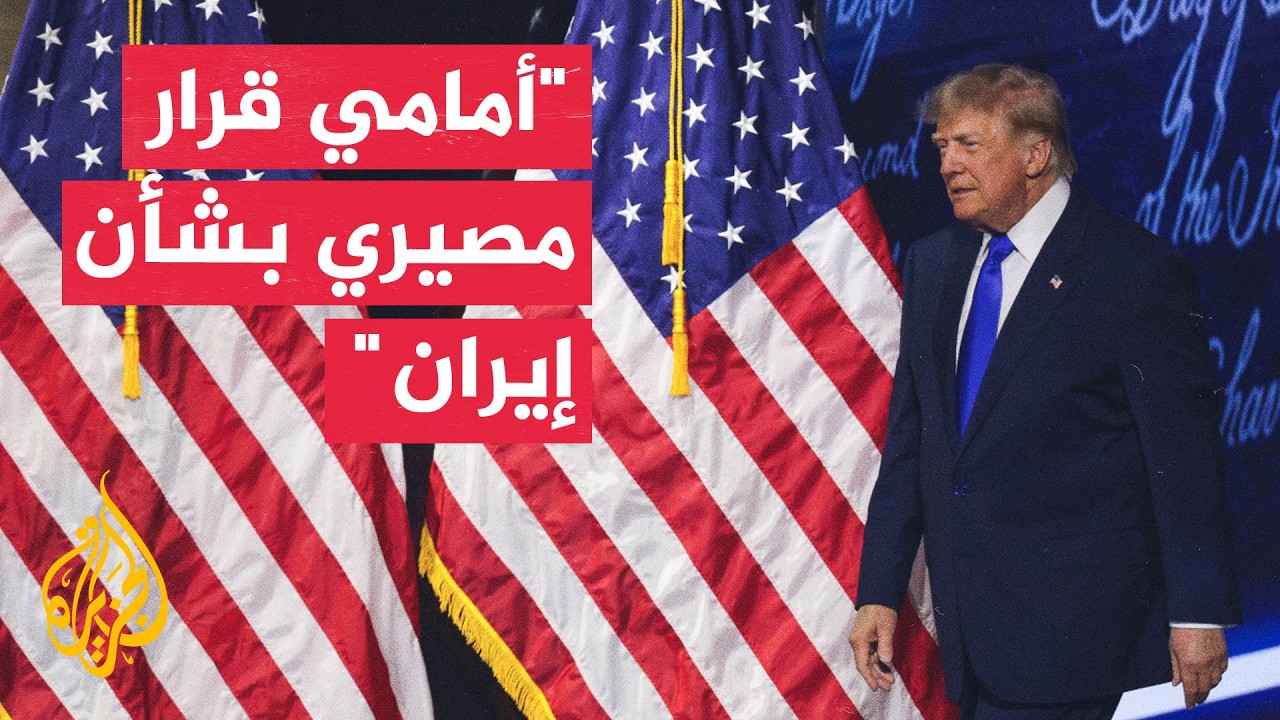 ������ ��������: ����� ���� ����� ���� ������ ������� ��� ������ ��������
 - نشر قبل 2 ساعة