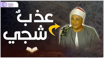 سورة هود تلاوة هادئة تريح النفس ... القارئ فرج الله الشاذلي