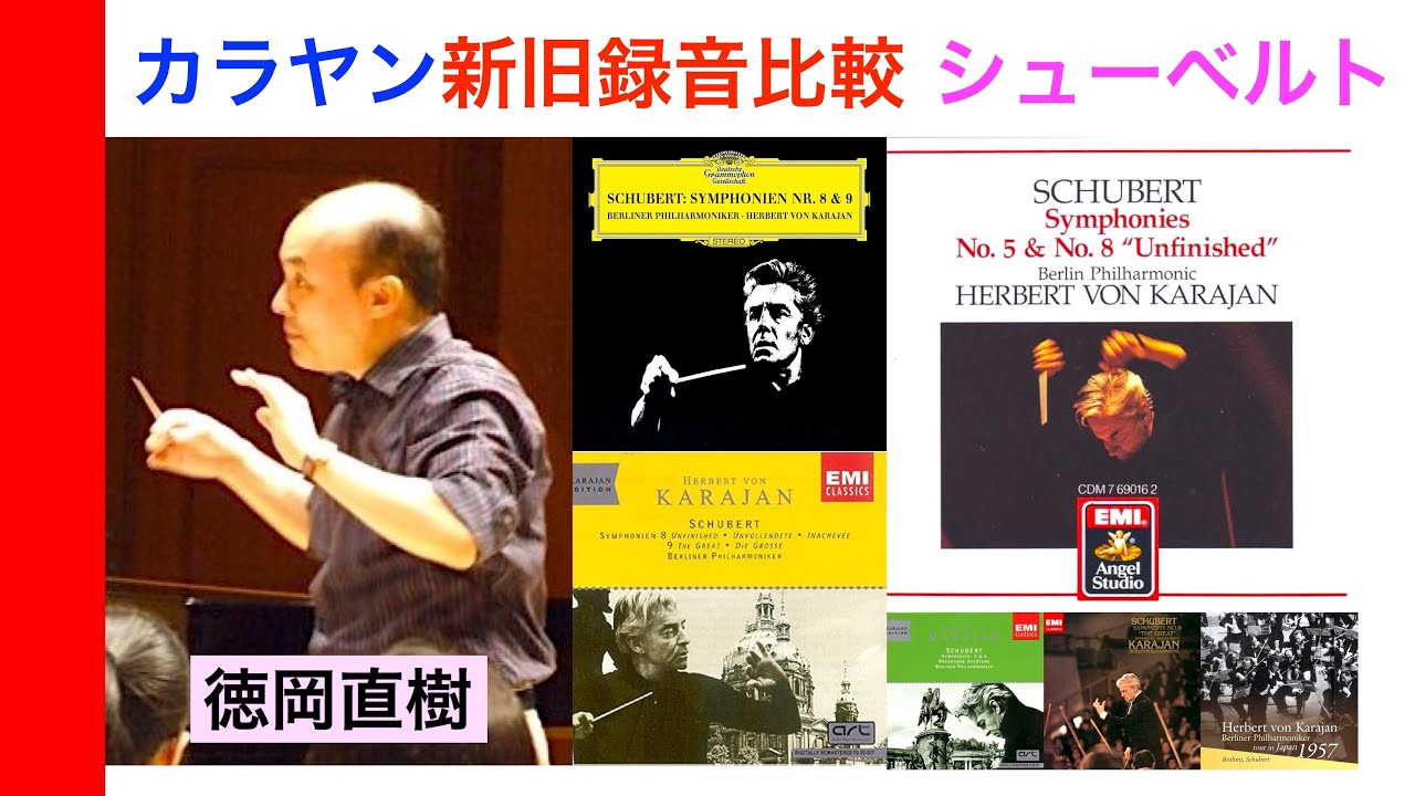 A Comprehensive Comparison of Karajan's Old and New Recordings