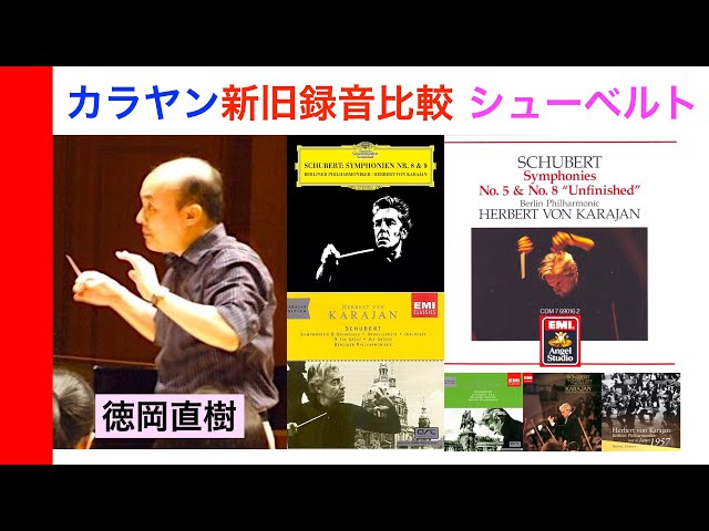 A Comprehensive Comparison of Karajan's Old and New Recordings ➁