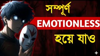 Unlock Your Hidden Power Dark Psychology Bangla Bangla Motivation