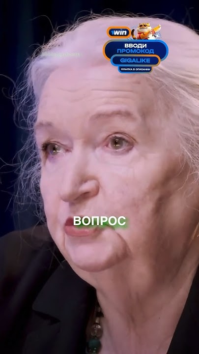 Татьяна Черниговская рассуждает про науку и религию ️ - YouTube